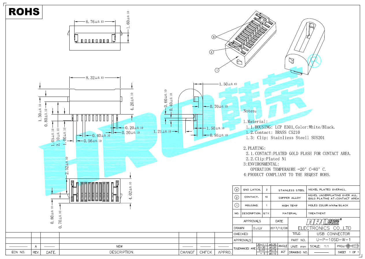 U-P-10SD-W-1