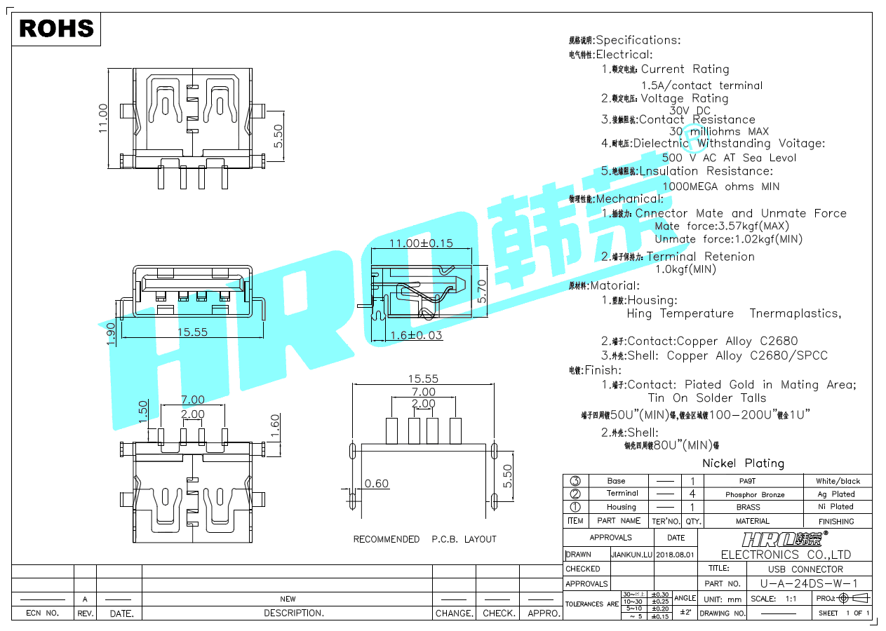 U-A-24DS-W-1